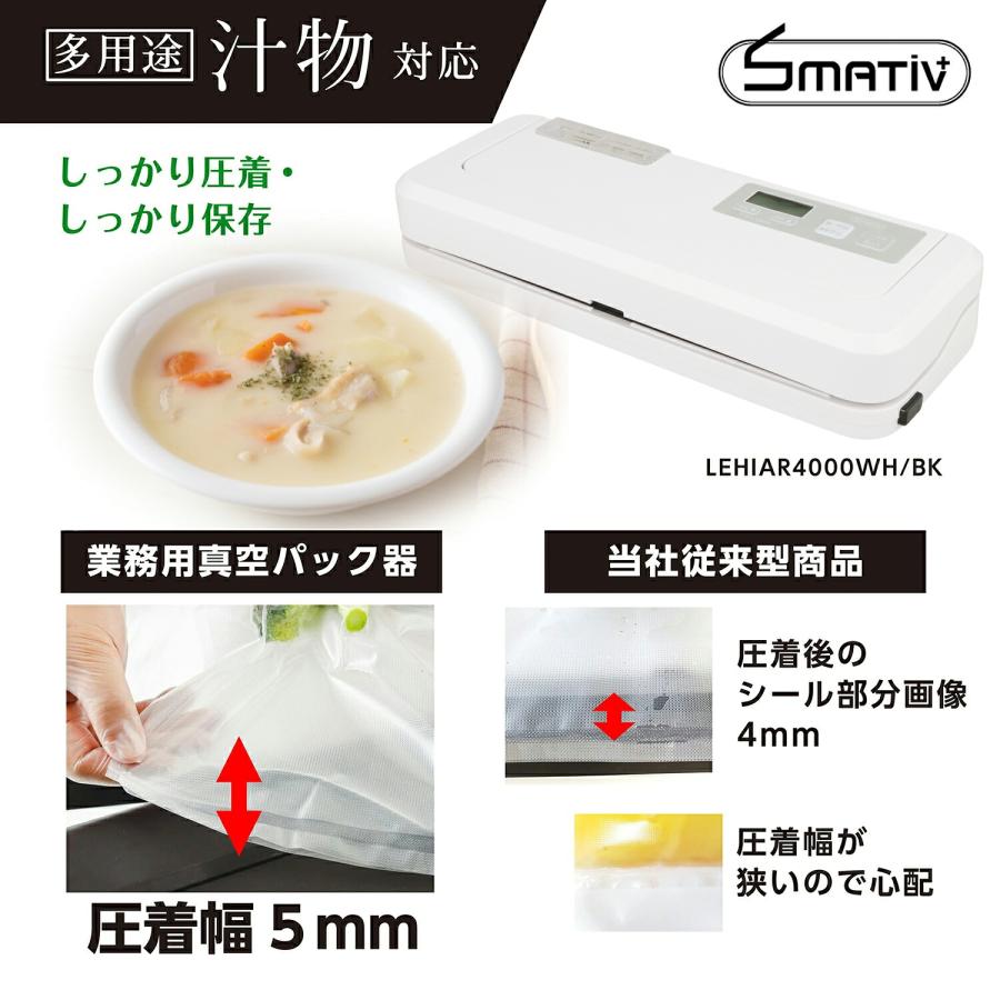 真空パック機 専用袋不要 本体 業務用 家庭用 真空パック器 フード