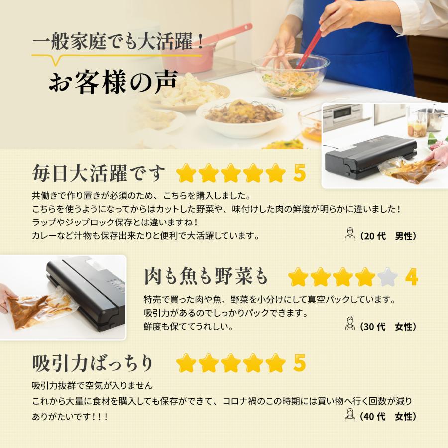 真空パック機 専用袋不要 本体 業務用 家庭用 簡単 自動 真空パック器