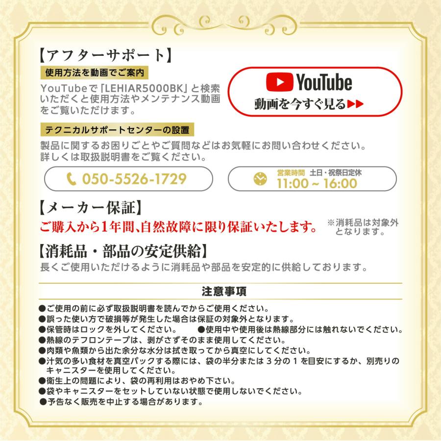 Smativ真空パック機 専用袋不要 本体 LEHIAR5000BK 送料無料 介護施設 スマティブ 保育園 業務用 簡単 Smativ 飲食