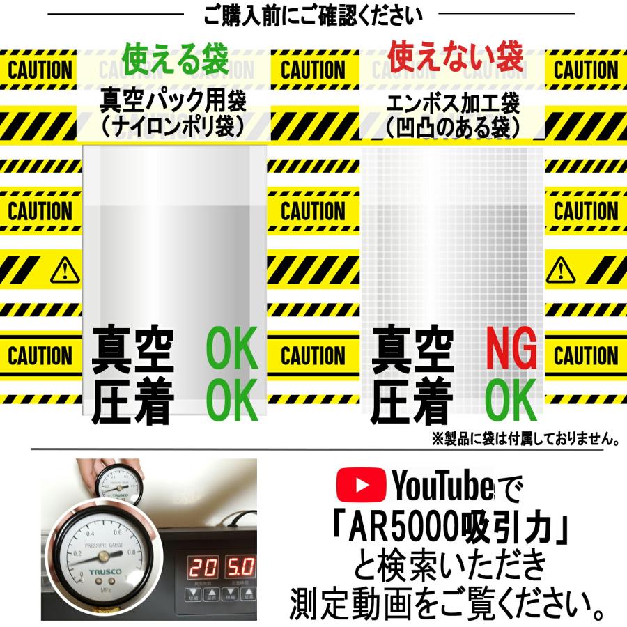 真空パック機 専用袋不要 本体 業務用 家庭用 簡単 自動 真空パック器