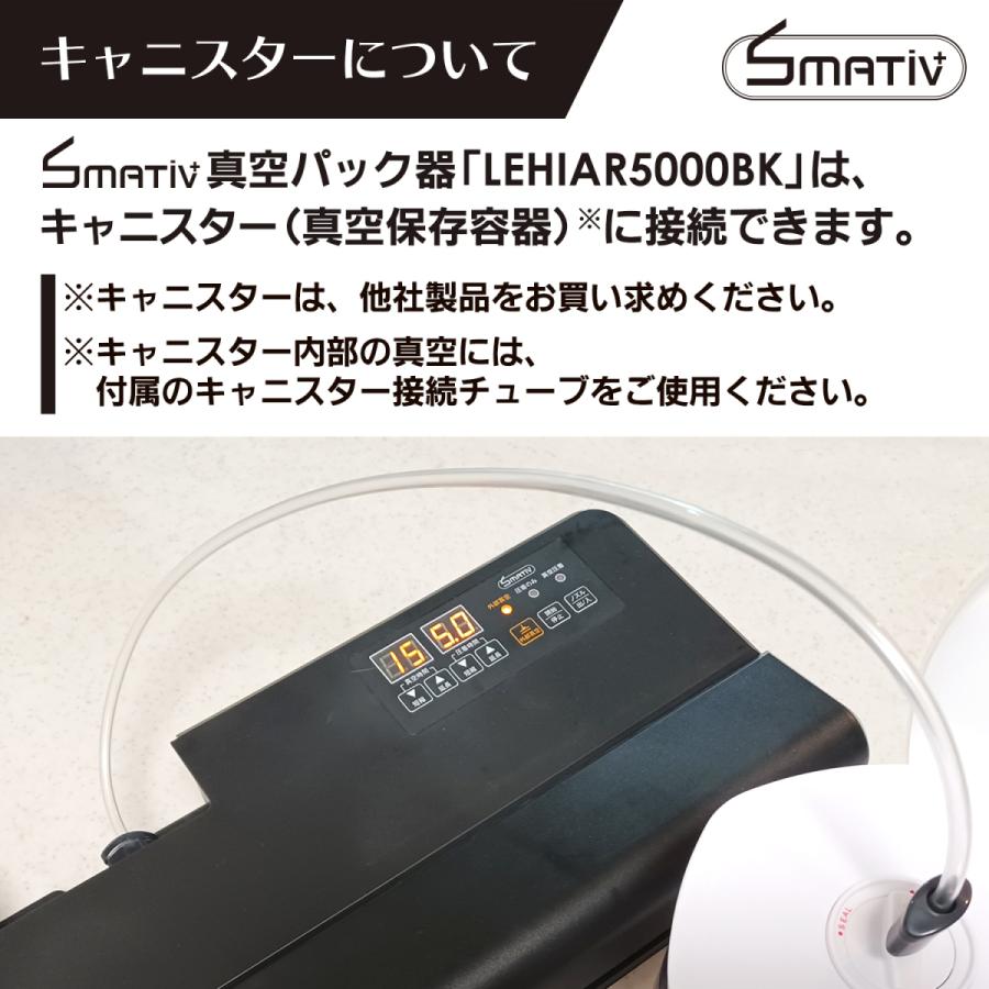 真空パック機 専用袋不要 本体 業務用 家庭用 簡単 自動 真空パック器 汁物対応 飲食店 介護施設 保育園 LEHIAR5000BK 送料無料｜smativ｜16