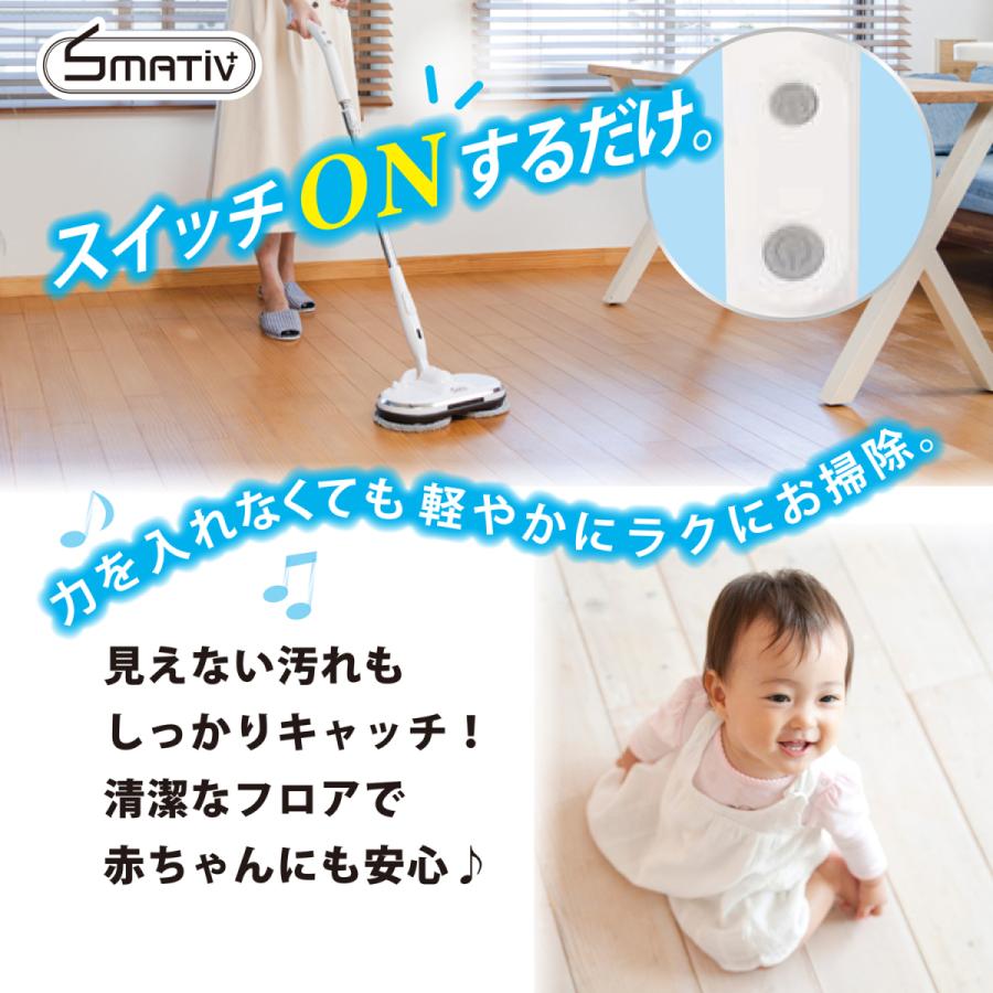 電動モップ モップクリーナー コードレス LEDライト 回転モップ 掃除