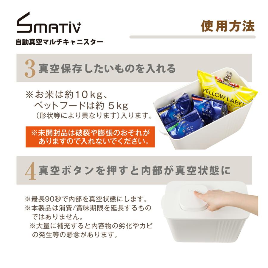 真空 保存容器 米 パスタ パン 食品 密閉 米びつ フードストッカー