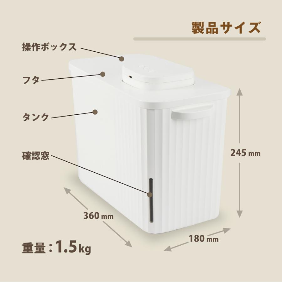 真空 保存容器 米 パスタ パン 食品 密閉 米びつ フードストッカー