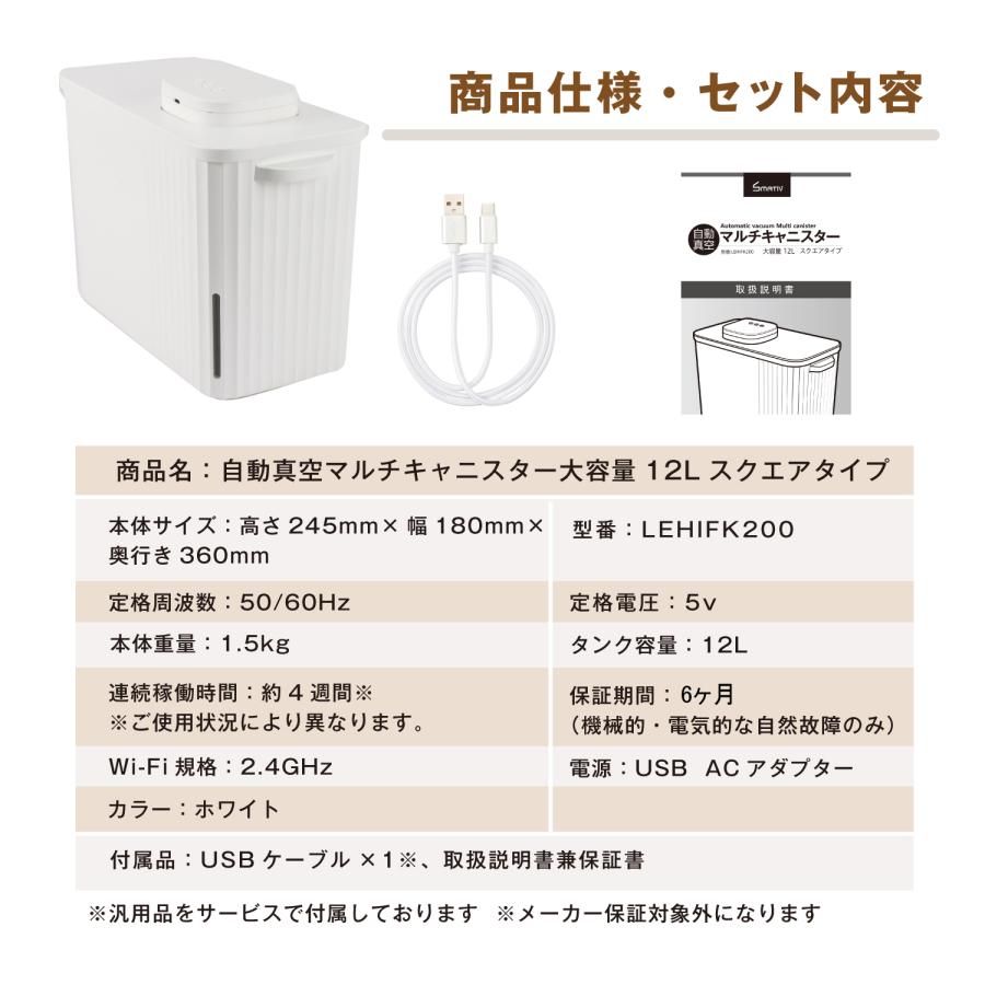 真空 保存容器 米 パスタ パン 食品 密閉 米びつ フードストッカー