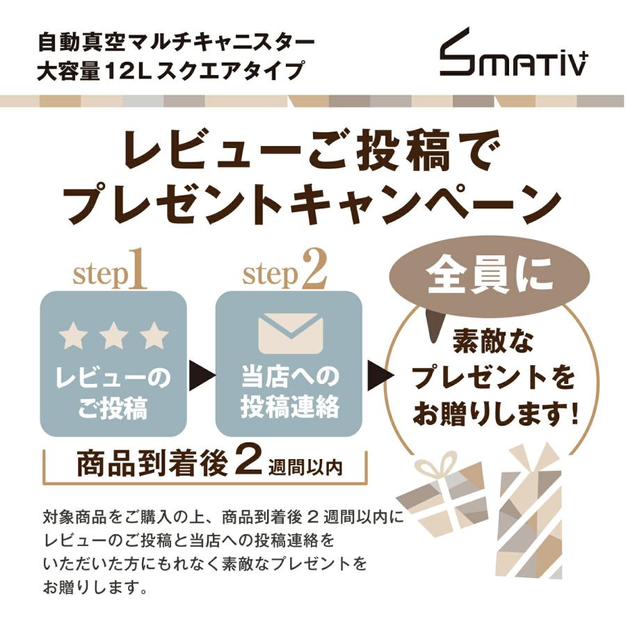 真空 保存容器 米 パスタ パン 食品 密閉 米びつ フードストッカー