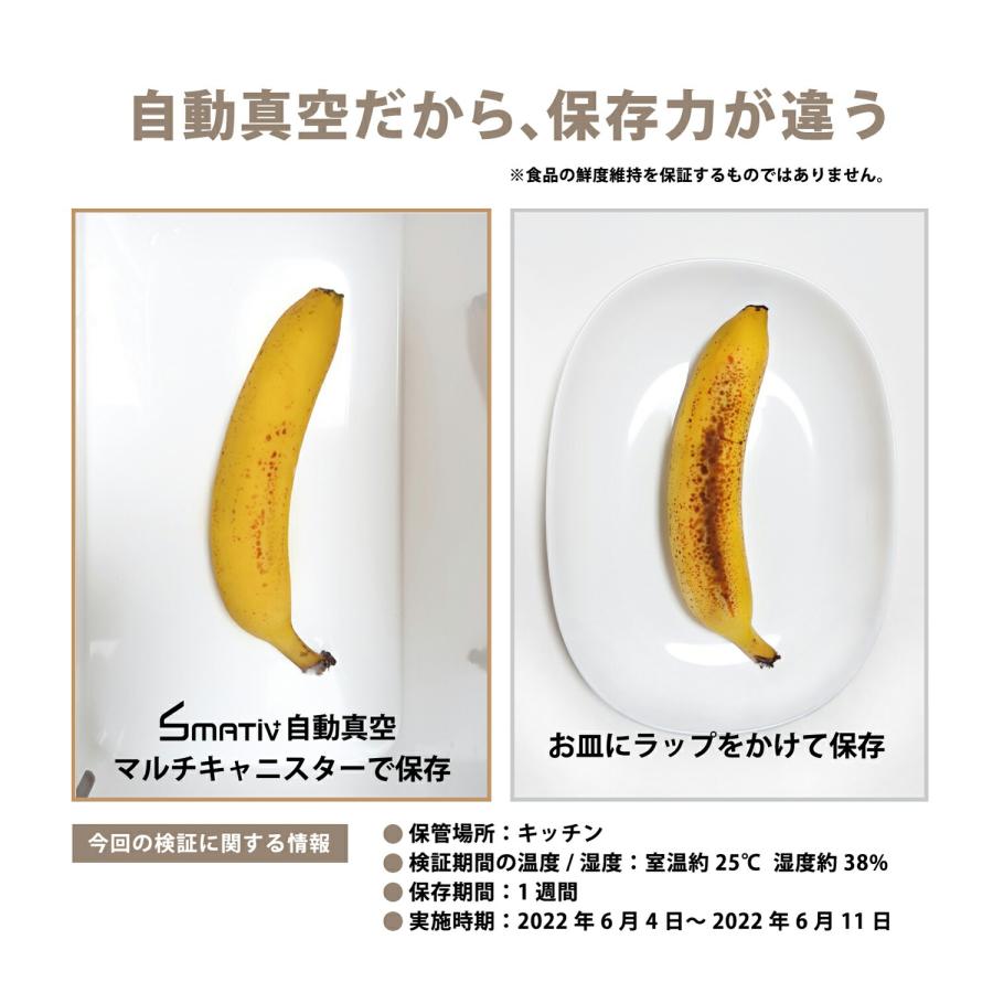 真空 保存容器 米 パスタ パン 食品 密閉 米びつ フードストッカー