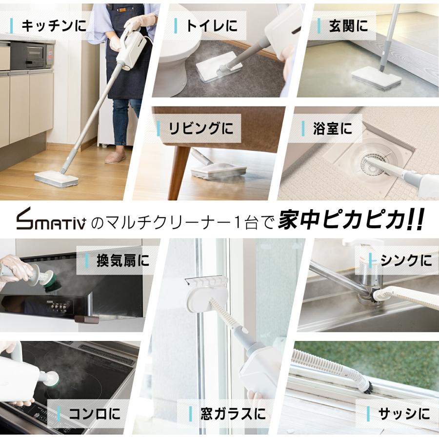 スチームクリーナー スチームモップ 高温スチーム 掃除 除菌 スチームクリーナー スチームモップ 高温スチーム 掃除 除菌