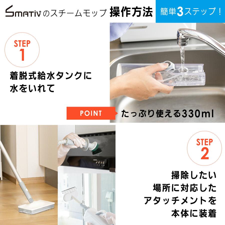スチームクリーナー スチームモップ 高温スチーム 掃除 除菌 スチームクリーナー スチームモップ 高温スチーム 掃除 除菌