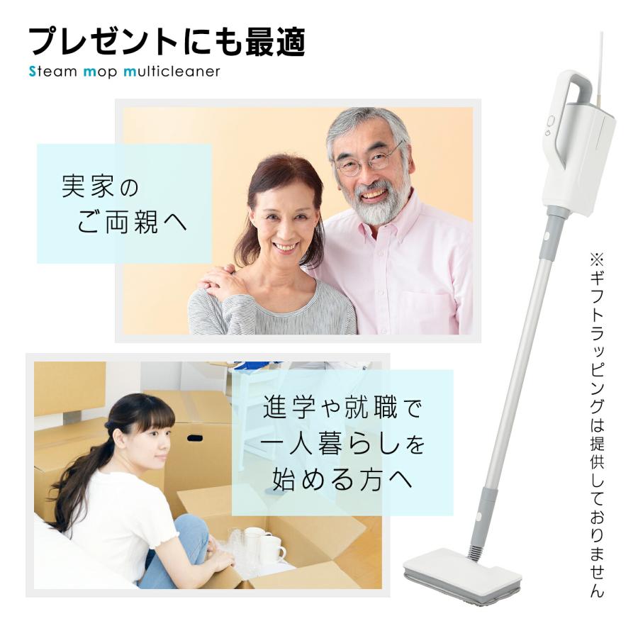 スチームクリーナー スチームモップ 高温スチーム 掃除 除菌 スチームクリーナー スチームモップ 高温スチーム 掃除 除菌