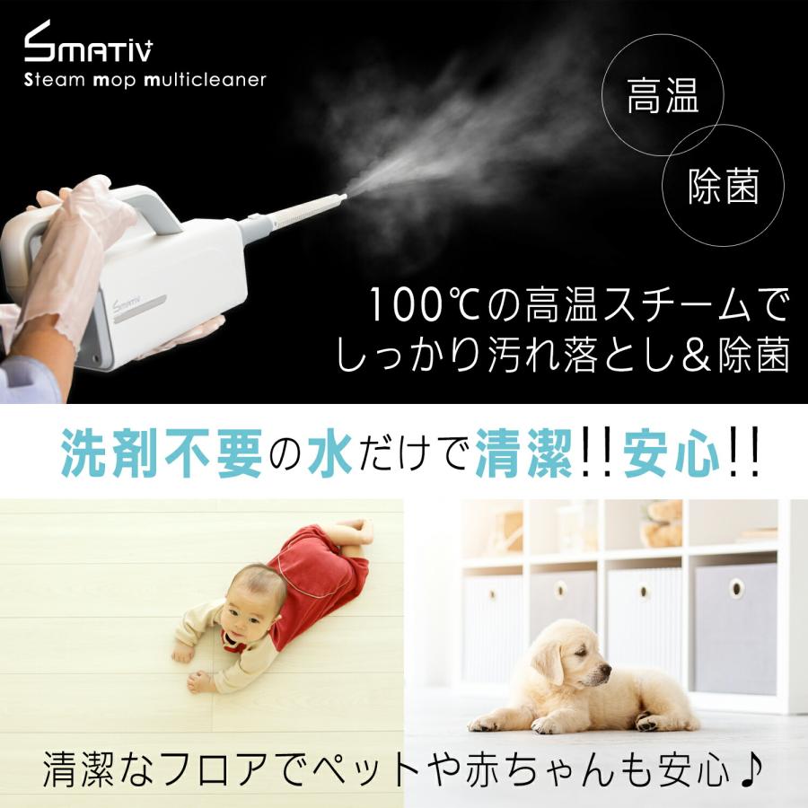 スチームクリーナー スチームモップ 高温スチーム 掃除 除菌 スチームクリーナー スチームモップ 高温スチーム 掃除 除菌