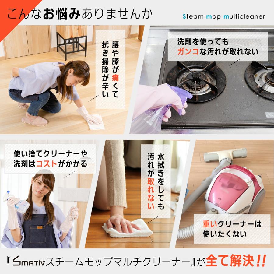 スチームクリーナー スチームモップ 高温スチーム 掃除 除菌 スチームクリーナー スチームモップ 高温スチーム 掃除 除菌