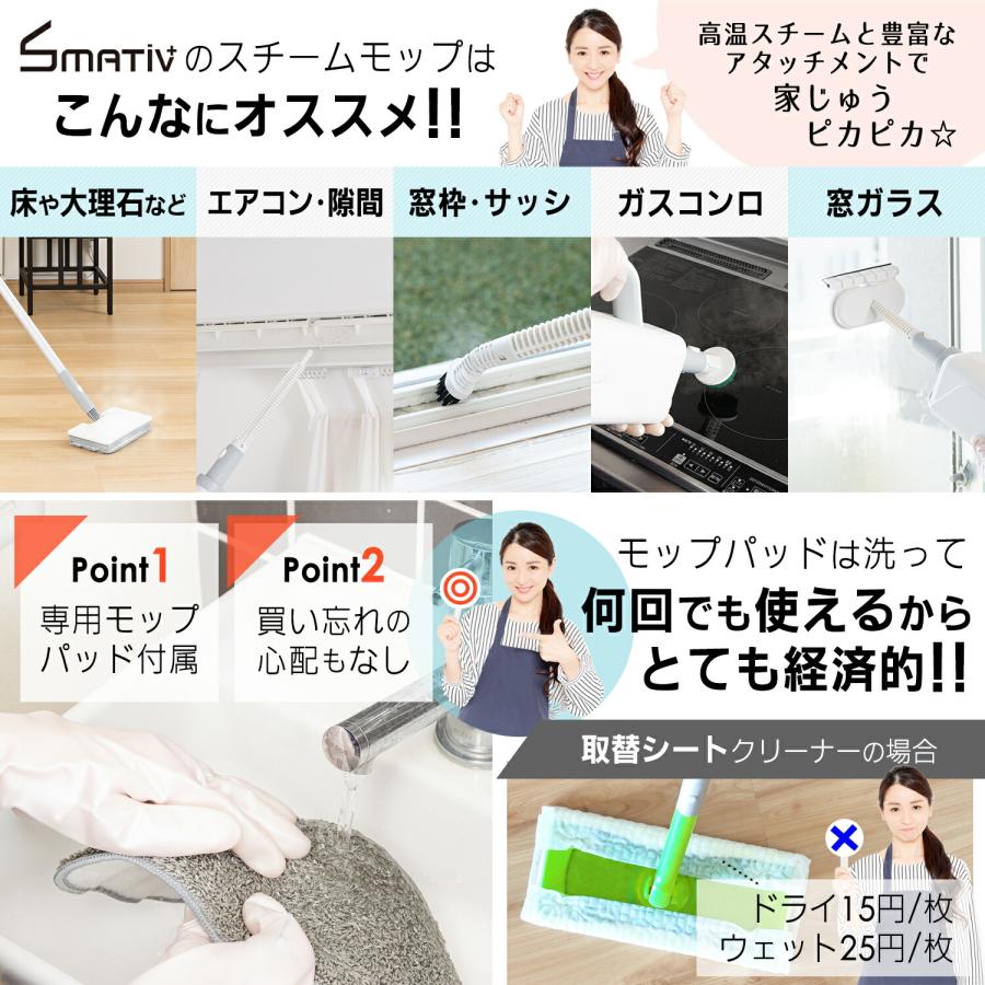 スチームクリーナー スチームモップ 高温スチーム 掃除 除菌 スチームクリーナー スチームモップ 高温スチーム 掃除 除菌