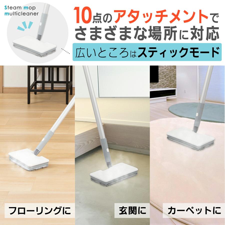 スチームクリーナー スチームモップ 高温スチーム 掃除 除菌 スチームクリーナー スチームモップ 高温スチーム 掃除 除菌
