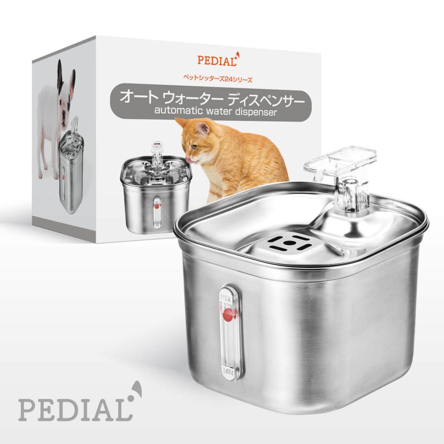 自動給水器 ペット 猫 犬 自動水やり器 2.2L 大容量 ステンレス PEDIAL/ペディアル LEHIWD200 日本正規メーカー ...