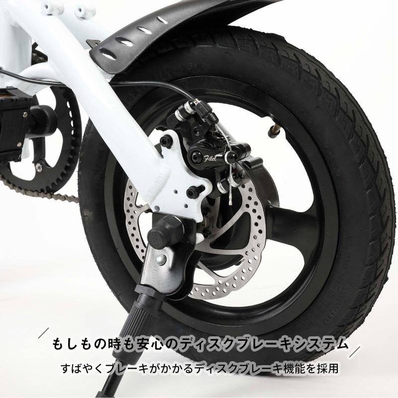 電動自転車 おしゃれ 折りたたみ 電動アシスト自転車 軽い 軽量 長距離 