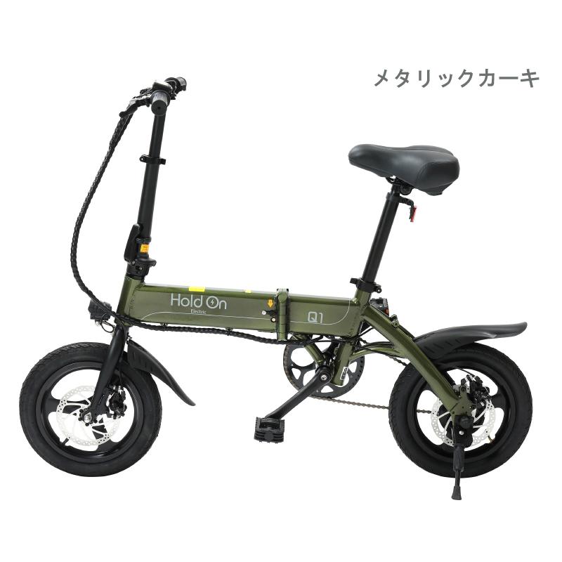 電動自転車 おしゃれ 折りたたみ 電動アシスト自転車 軽い 軽量 電動自転車 おしゃれ 折りたたみ 電動アシスト自転車 軽い 軽量
