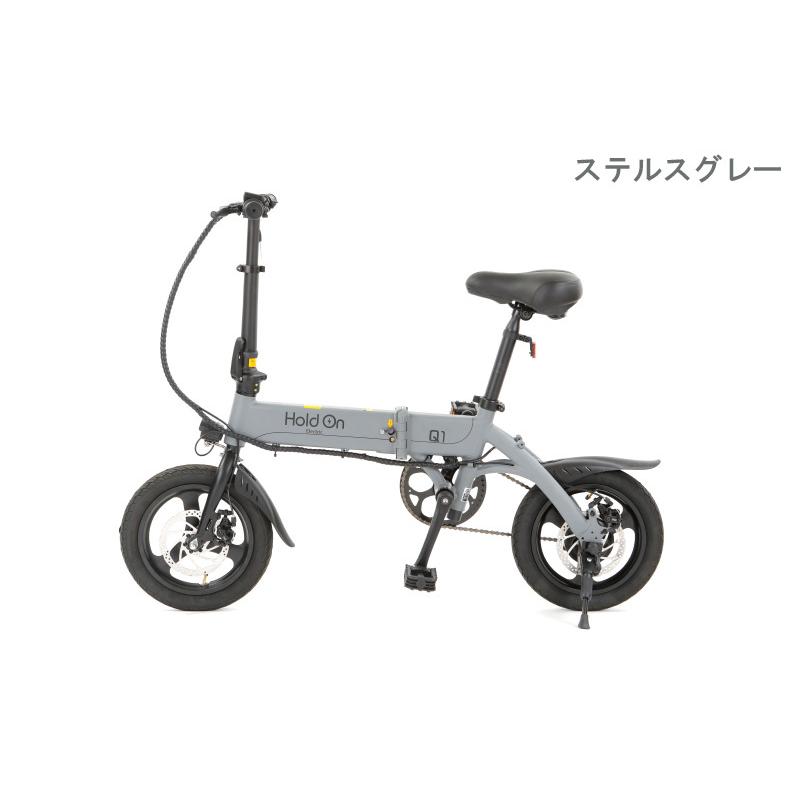 電動自転車 おしゃれ 折りたたみ 電動アシスト自転車 軽い 軽量 電動自転車 おしゃれ 折りたたみ 電動アシスト自転車 軽い 軽量