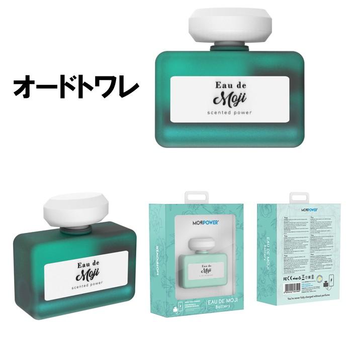 フォトジェニック モバイルバッテリー Mojipower モジパワー 充電器 可愛い おしゃれ おすすめ プレゼント ギフト Kopekacc 1 スマトンyahoo 店 通販 Yahoo ショッピング