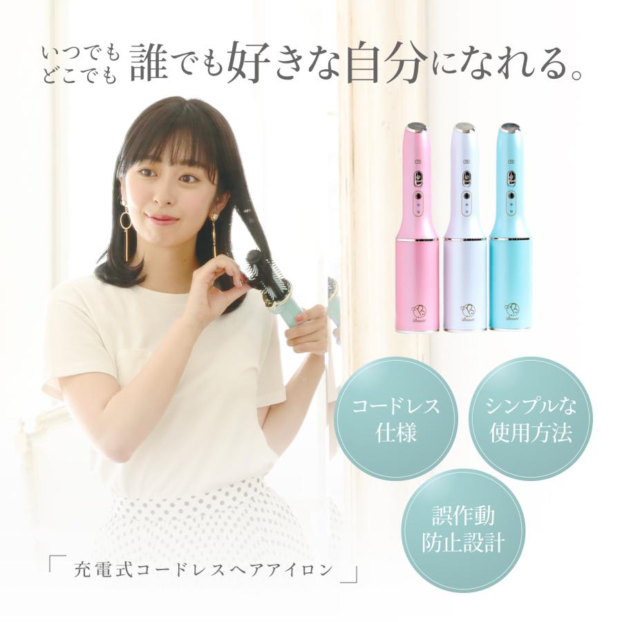 MUK - MUK ヒートイオンボーテ2.0 ミントブルー ヘアアイロン【新品未使用】 MUK ヒートイオンボーテ2 ヘアアイロン カールアイロン ヒート