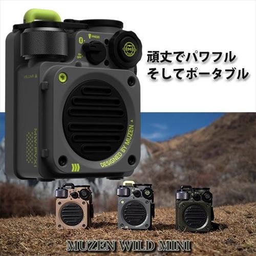 ポータブル Bluetoothスピーカー MUZEN Wild Mini ワイルドミニ ポータブル Bluetoothスピーカー MUZEN Wild Mini ワイルドミニ