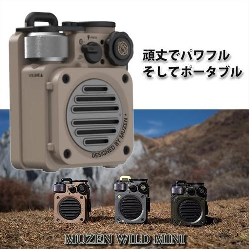 ポータブル Bluetoothスピーカー MUZEN Wild Mini ワイルドミニ ポータブル Bluetoothスピーカー MUZEN Wild Mini ワイルドミニ