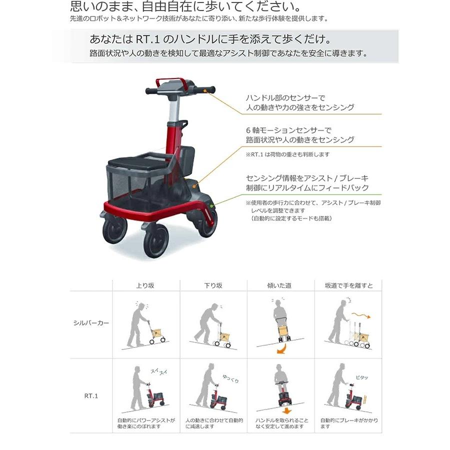 最大69％オフ！ ロボットアシストウォーカー RT.1 電動 散歩 介護
