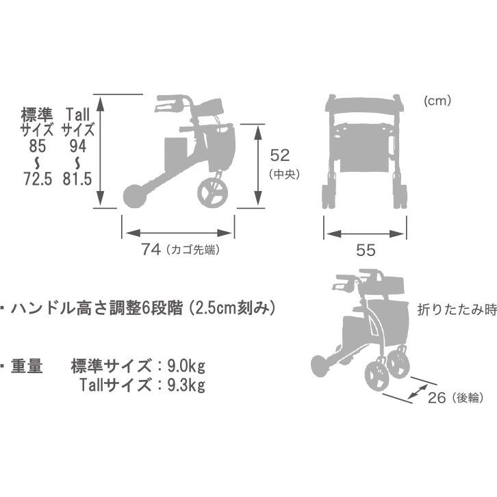 ロボットアシストウォーカー RT.2 <Tallサイズ> 電動 歩行器 ロボットアシストウォーカー RT.2 <Tallサイズ> 電動 歩行器