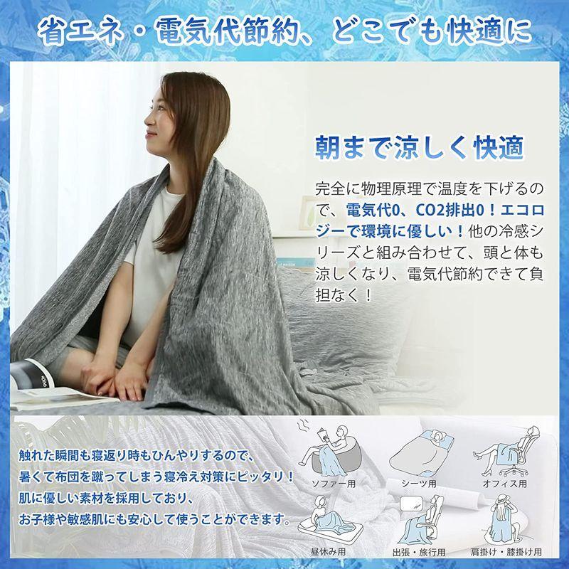 魅力の Colorsroom タオルケット 夏用 シングル ひんやり 接触冷感 Q Max0 516 冷感ケット リバーシブル 冷感 タオル地 軽量 タオルケット キルトケット Www We Job Com