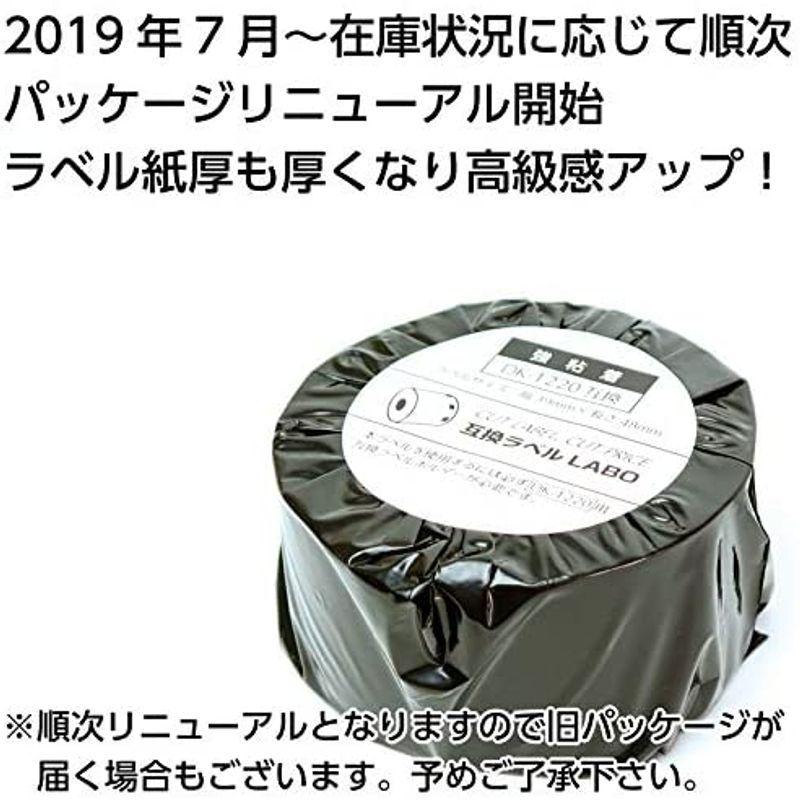 誕生日プレゼント DK-2210 ブラザー 互換 ラベル 専用ホルダー brother QL-700 QL-720NW QL-650TD 等に 互換ラベルLabo製 discoversvg.com 誕生日プレゼント DK-2210 ブラザー 互換 ラベル 専用ホルダー brother QL-700 QL-720NW QL-650TD 等に 互換ラベルLabo製 discoversvg.com