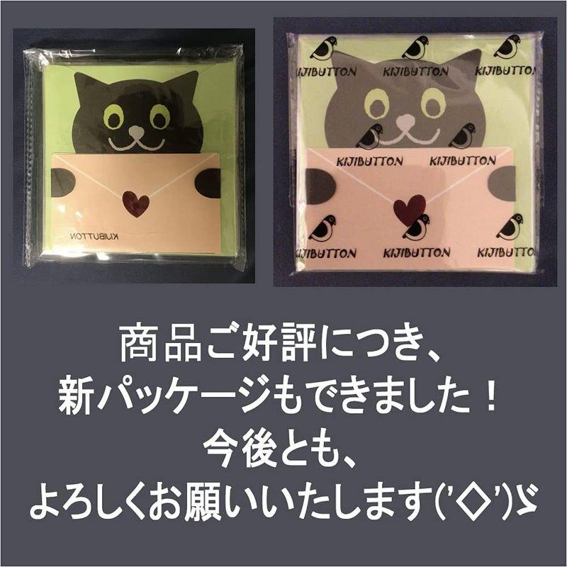 大特価 かわいい メッセージカード Kijibutton 可愛い 犬 小鳥 く クリスマス カード ギフト 封筒付 アニマル 動物 9種類セット 封筒 Www Francaisderome Com