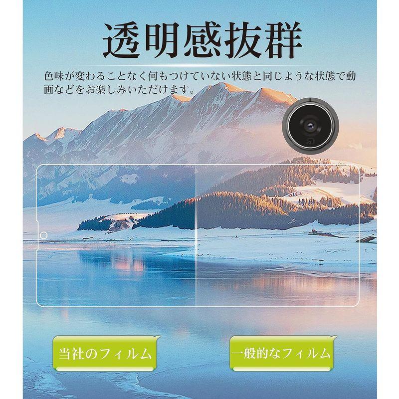 AQUOS Sense7 フィルム + レンズフィルム 2+2枚セット アクオスセンス7 保護フィルム AQUOS sense 7 SH-5｜smatrshops｜03