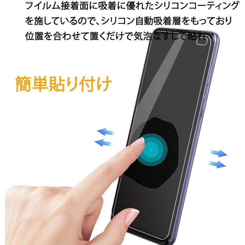 AQUOS Sense4plus 用 ガラスフィルム 旭硝子製素材 SH-M16 (アクオスセンス4plus 用) 全面保護 3D曲面湾曲ま｜smatrshops｜08