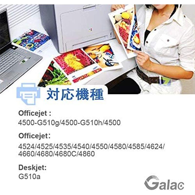Galac ink HP用HP 61 XL 61XLブラック 増量 *2個 残量表示付対応機種ENVY 5530 4500 4504 Off｜smatrshops｜06