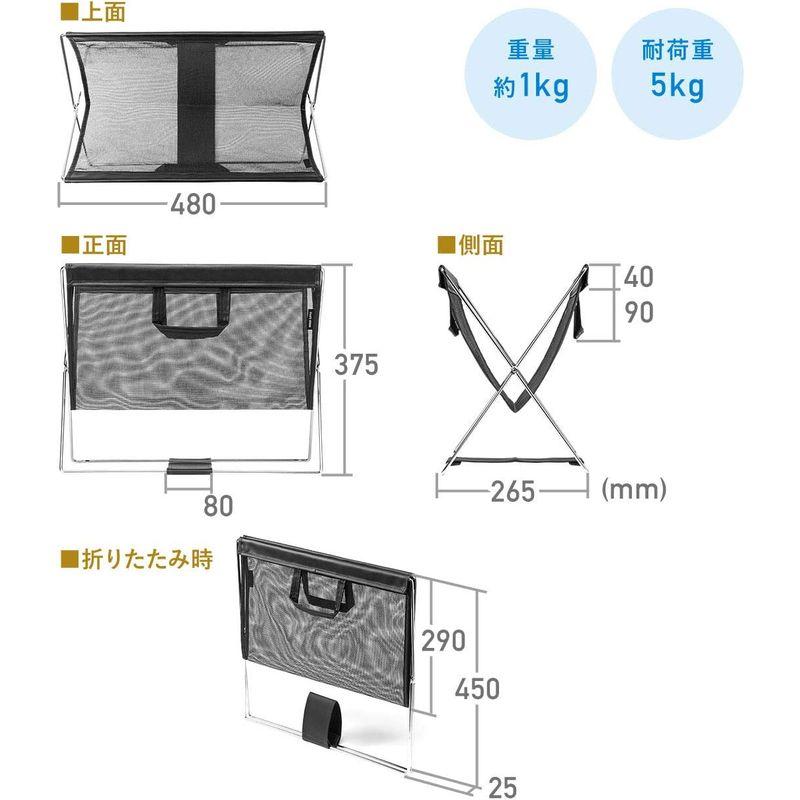 サンワダイレクト カバン置き 折りたたみ 耐荷重5kg メッシュ ブラック 200-CB020BK｜smatrshops｜09