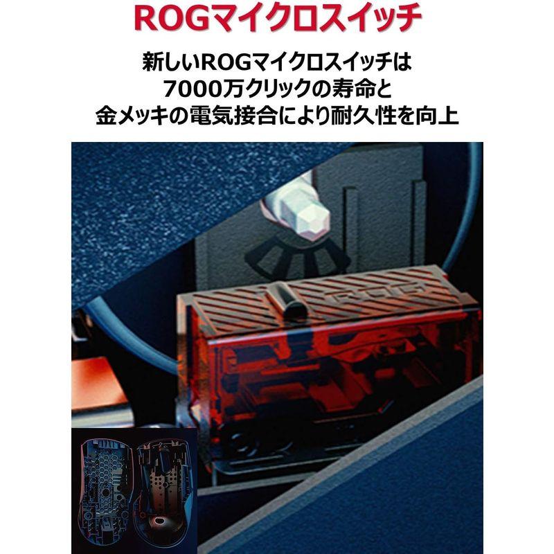 ASUS ゲーミングマウス 無線 P513 ROG KERIS WIRELESS 超軽量 79g ワイヤレス充電 最大78時間 ROG マイ｜smatrshops｜03