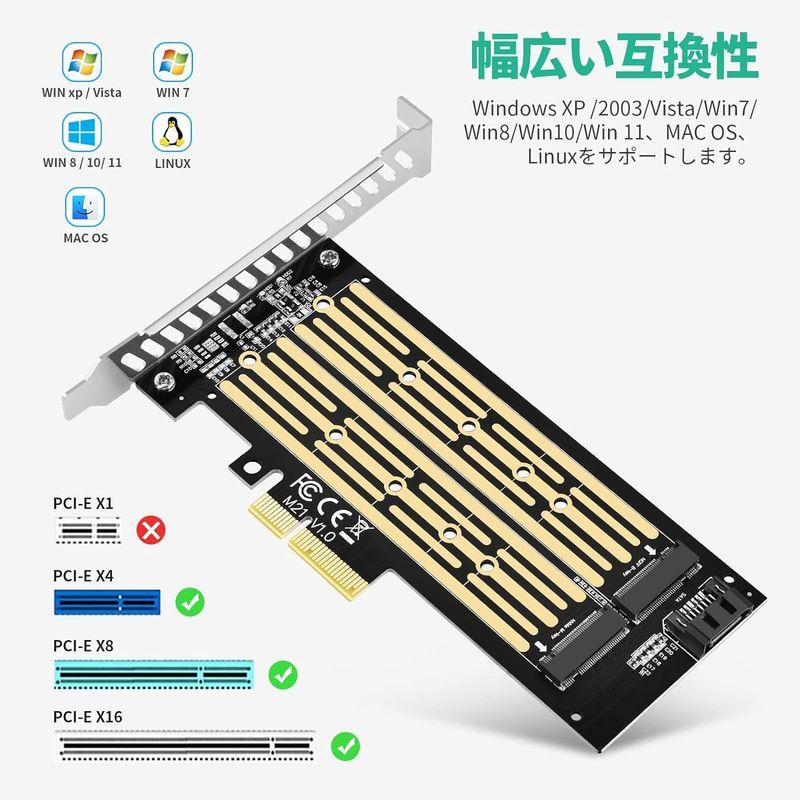 ELUTENG M.2 PCIe 変換アダプター NVMe SATA?両対応 デュアル PCIE X16 X8 X4対応 M.2 拡張カード｜smatrshops｜03