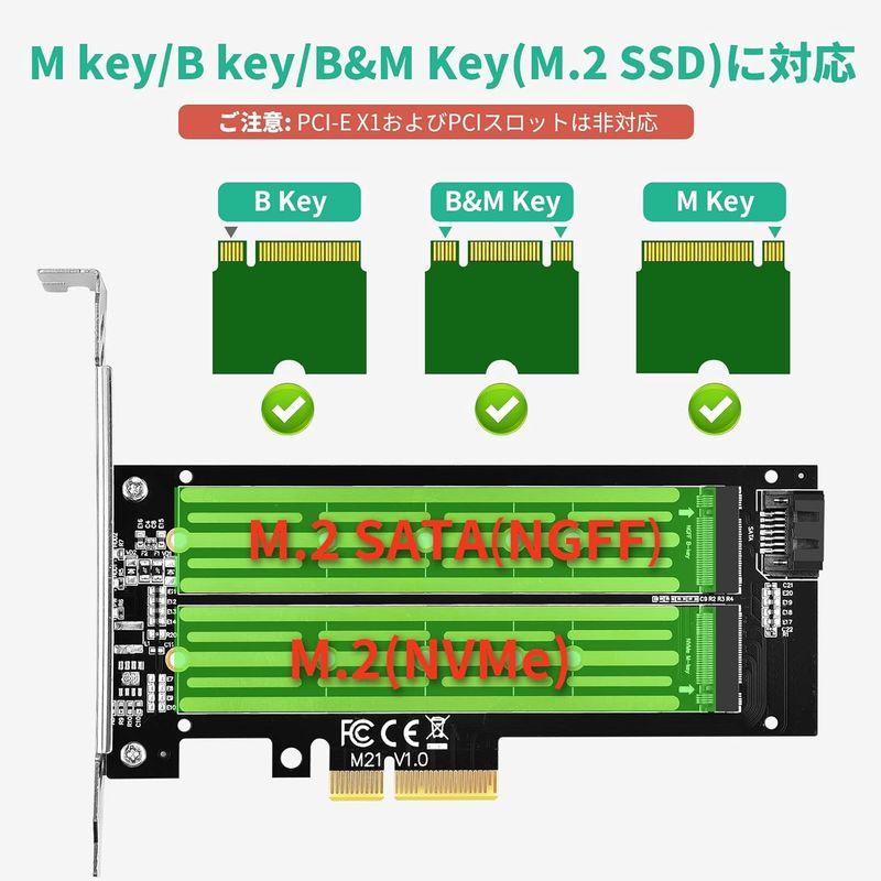 ELUTENG M.2 PCIe 変換アダプター NVMe SATA?両対応 デュアル PCIE X16 X8 X4対応 M.2 拡張カード｜smatrshops｜06