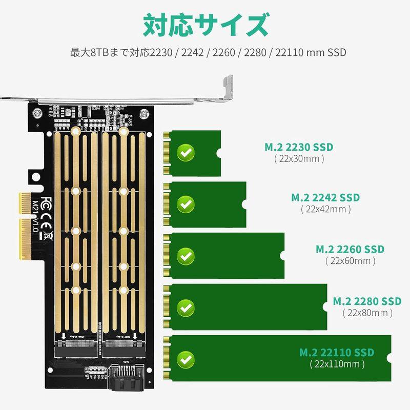 ELUTENG M.2 PCIe 変換アダプター NVMe SATA?両対応 デュアル PCIE X16 X8 X4対応 M.2 拡張カード｜smatrshops｜07