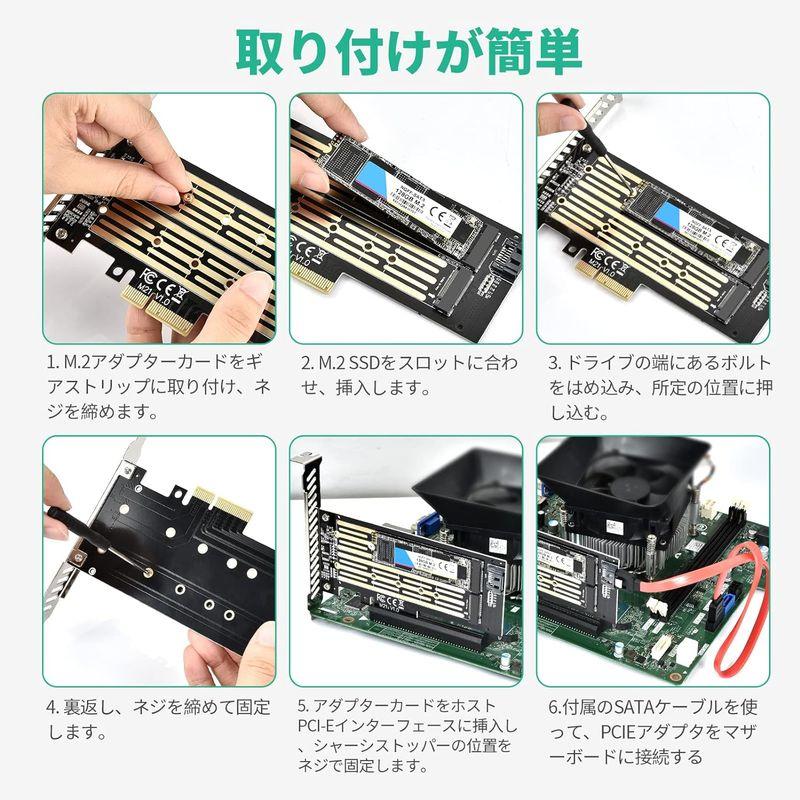 ELUTENG M.2 PCIe 変換アダプター NVMe SATA?両対応 デュアル PCIE X16 X8 X4対応 M.2 拡張カード｜smatrshops｜08