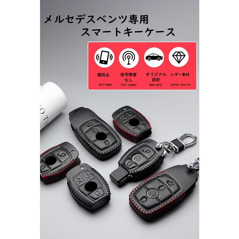 ontto メルセデス専用 スマート キーケース キーカバー キーホルダー ベンツ向け A B C E G S Vクラス G350d G55｜smatrshops｜10