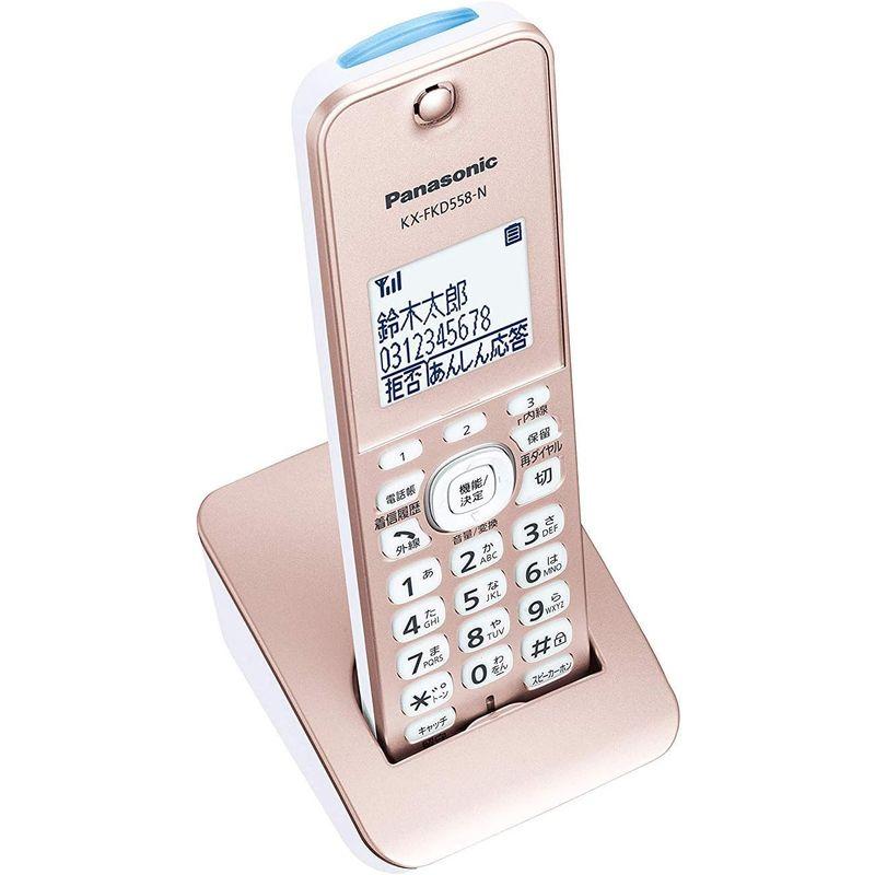パナソニック コードレス電話機(子機1台付き) VE-GD56DL-N｜smatrshops｜02
