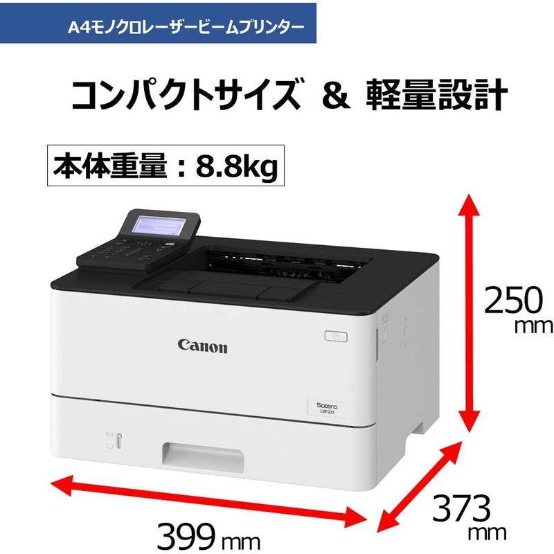 Canon A4モノクロレーザープリンター Satera LBP221｜smatrshops｜02