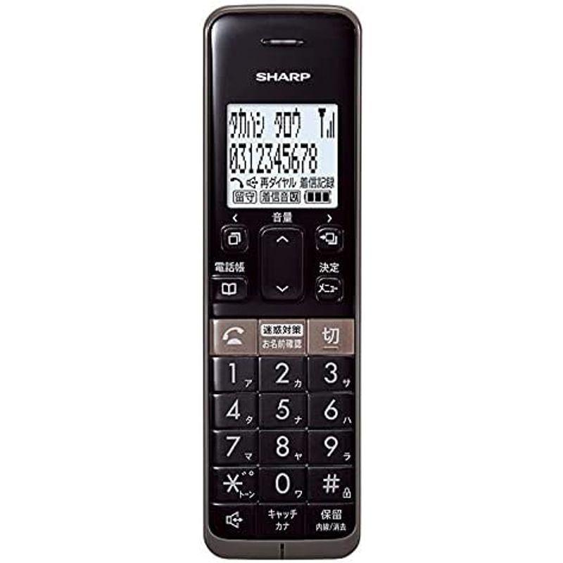 シャープ JD-SF2CL-T デジタルコードレス電話機（子機1台タイプ） ブラウン系｜smatrshops｜04