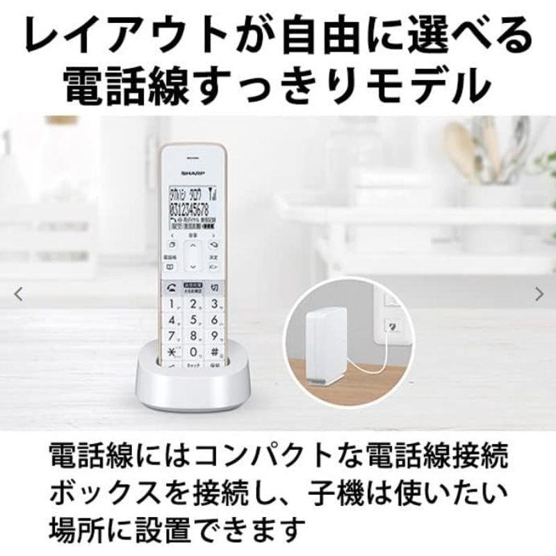シャープ コードレス電話機 JD-SF2CL-W ホワイト 1.8型ホワイト液晶｜smatrshops｜07