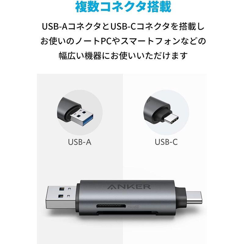 Anker USB-C & USB-A PowerExpand 2-in-1 SD 3.0 カードリーダー SDXC/SDHC/SD/MMC｜smatrshops｜03