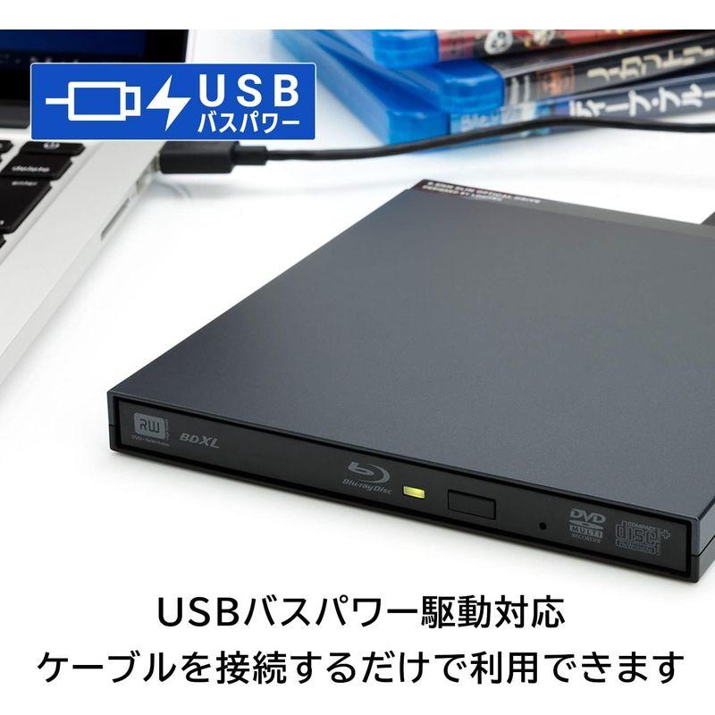 ロジテック ブルーレイドライブ 外付け ポータブル M-Disc BDXL 4K Ultra HD ブルーレイ再生対応 BD/DVD/CD｜smatrshops｜07