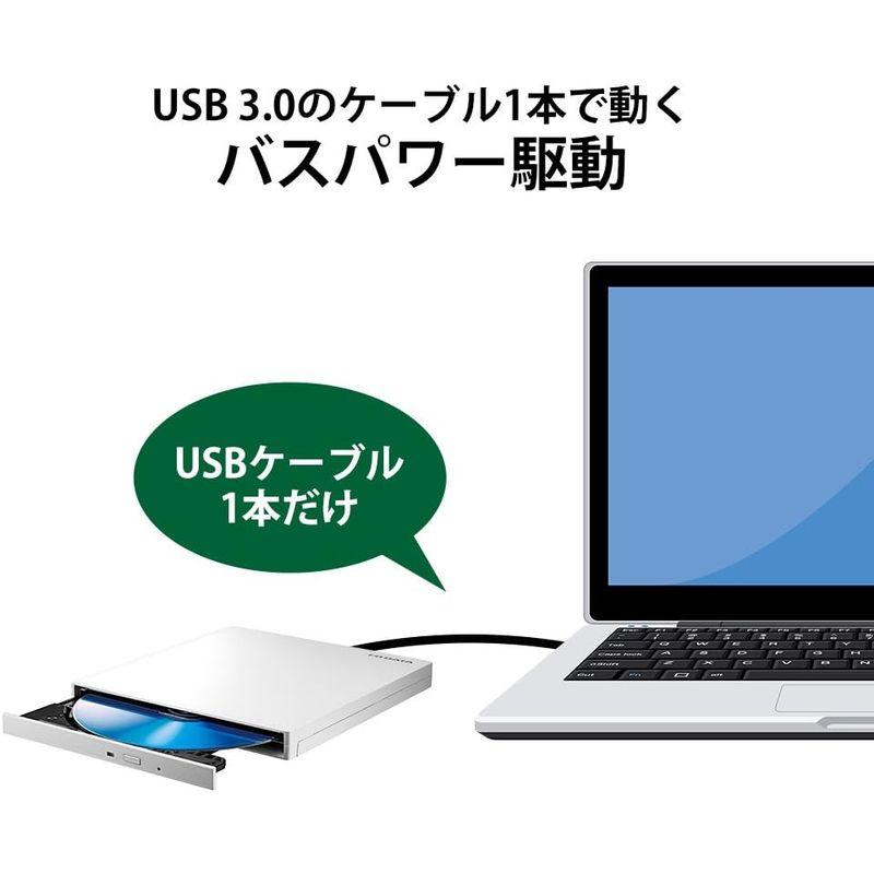 I-O-DATA ポータブルブルーレイドライブ BRP-UT6CW(パールホワイト/USB Type-C対応/)｜smatrshops｜02