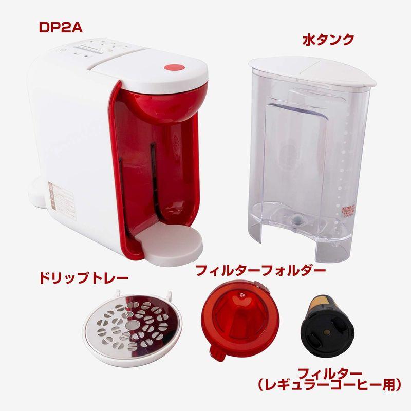 DRIP POD(ドリップポッド) UCC(上島珈琲) ドリップポッド ブラック DP2(K)｜smatrshops｜11