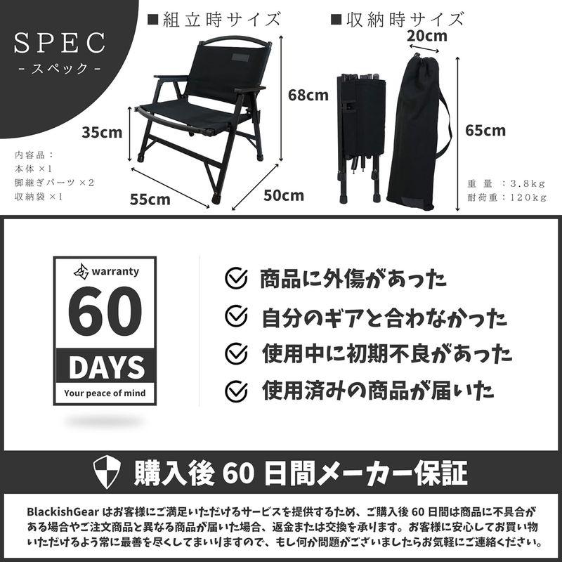 BlackishGear キャンプチェア ブラックウッドチェア アウトドアチェア 黒 ブラック 椅子 木製 ウッドフレーム ローチェア コン｜smatrshops｜03